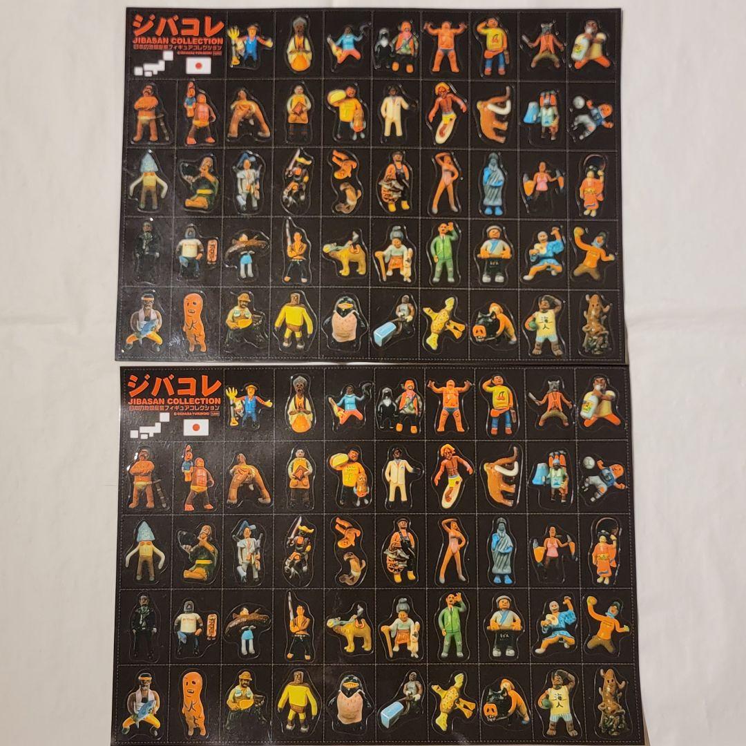 デハラユキノリ 両面印刷 ポスター 女体まさこ ジバコレ ステッカー