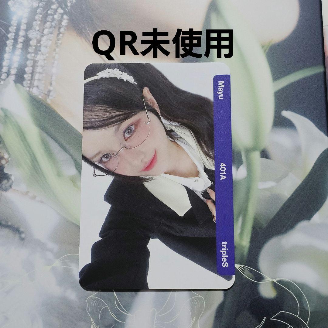 tripleS マユ E401A PCO objekt QR未使用 - メルカリ