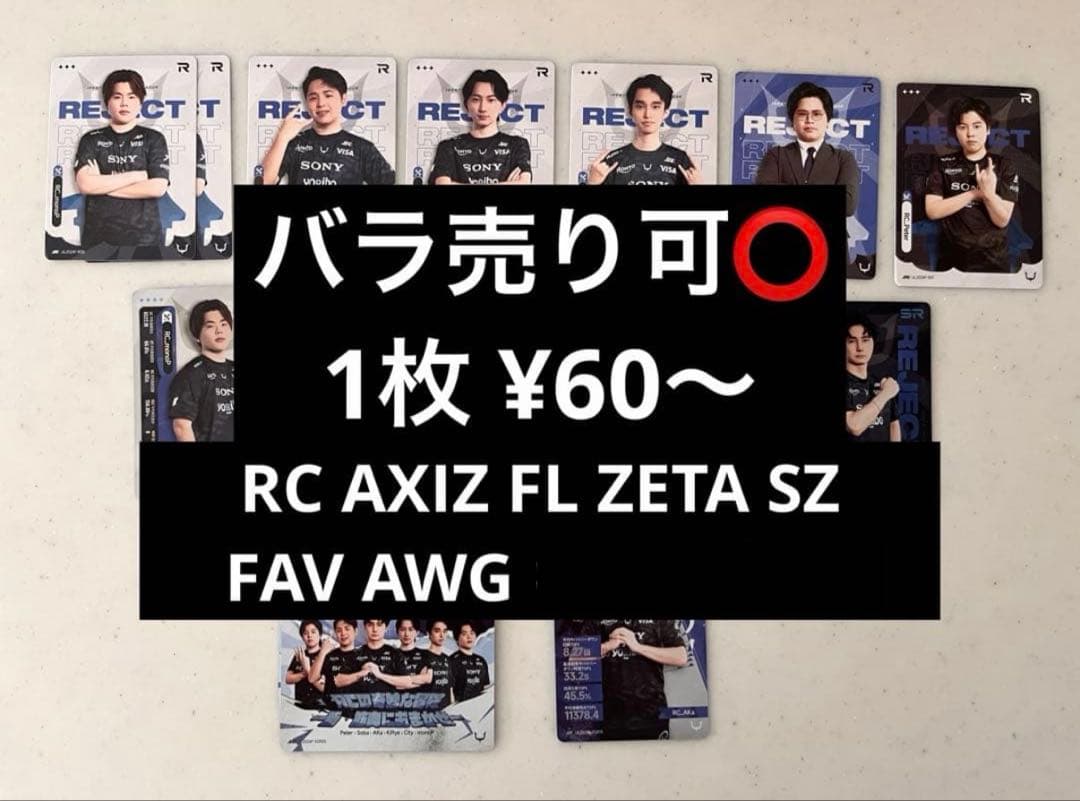 第五人格IJLカード2024 秋季 - メルカリ