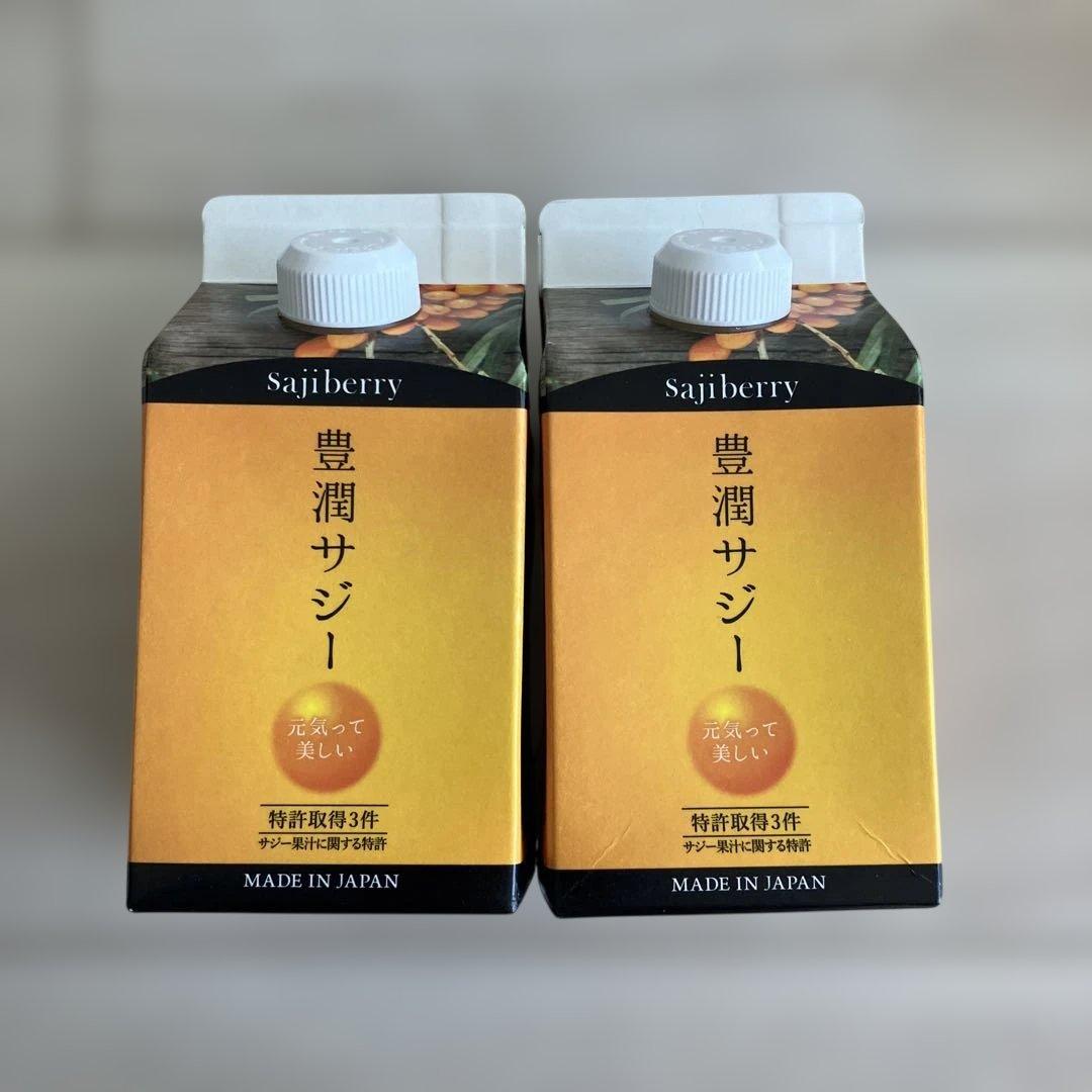 新品未開封品 サジー