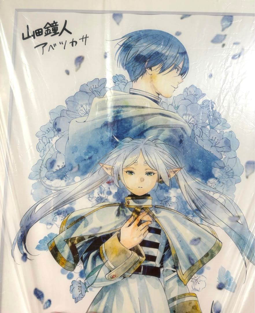 葬送のフリーレン 複製原画 セット 葬送のフリーレン』 複製原稿セット