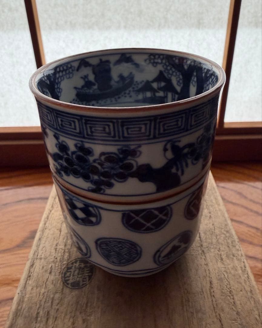 九谷名匠 須田菁華作　湯呑 須田菁華 九谷焼 湯のみ茶碗 汲み出し 満200ml 日本茶湯呑