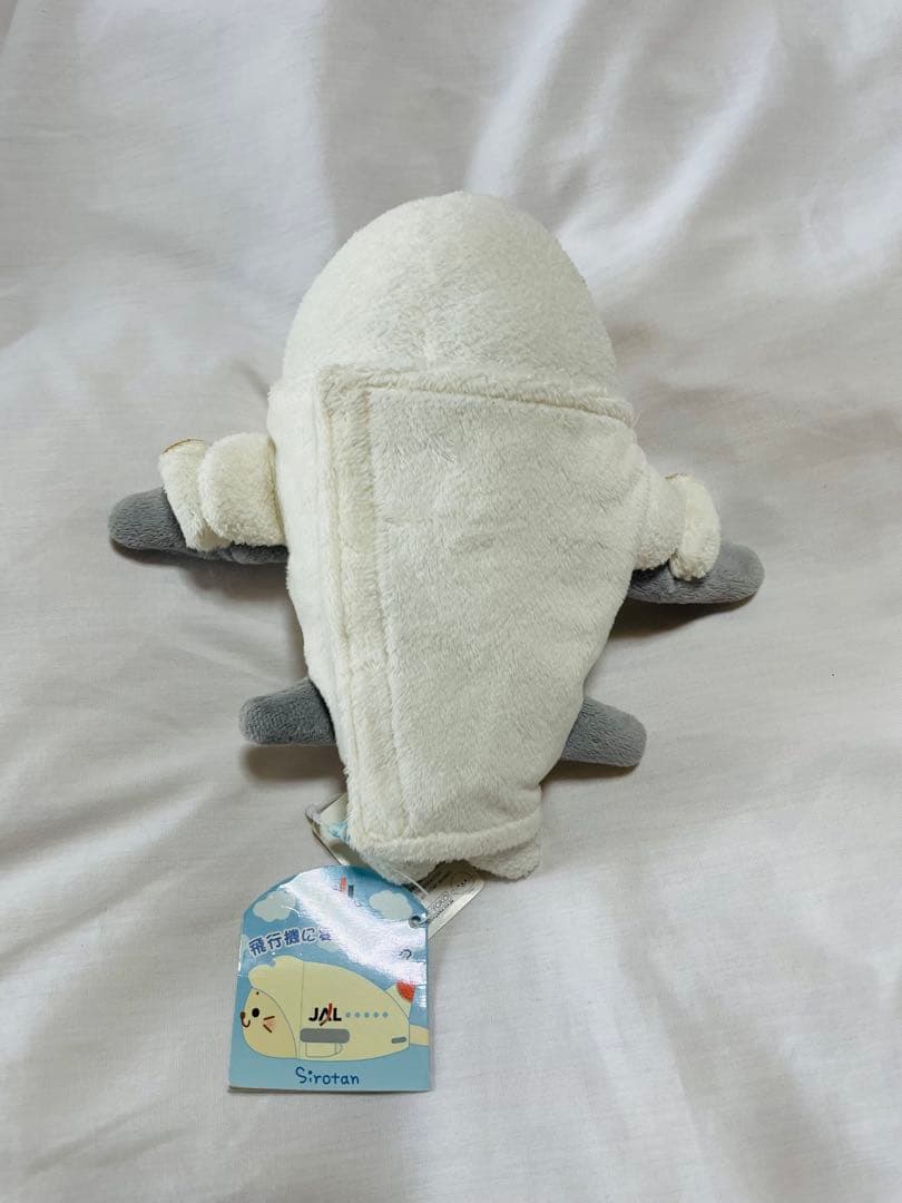 JAL しろたん ぬいぐるみセット