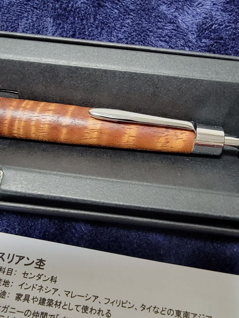 BP302 ボールペン 2本セット　クラフトA　CraftA
