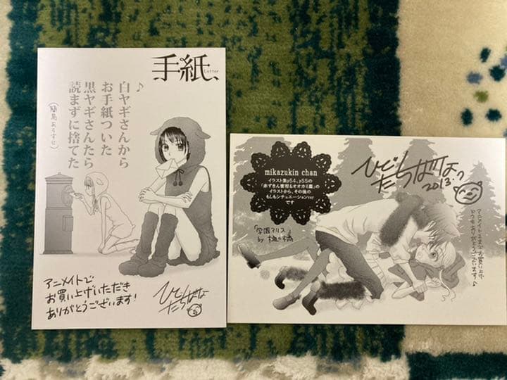 お楽しみくじ Wチャンス B2ポスター 胡蝶しのぶ A