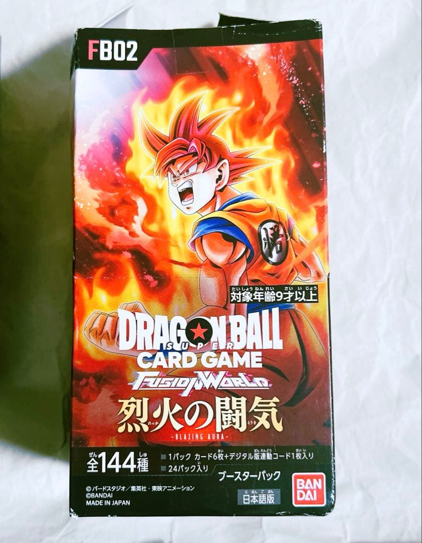 新品未開封　怒りの咆哮 覚醒の鼓動　テープ付き＋おまけ