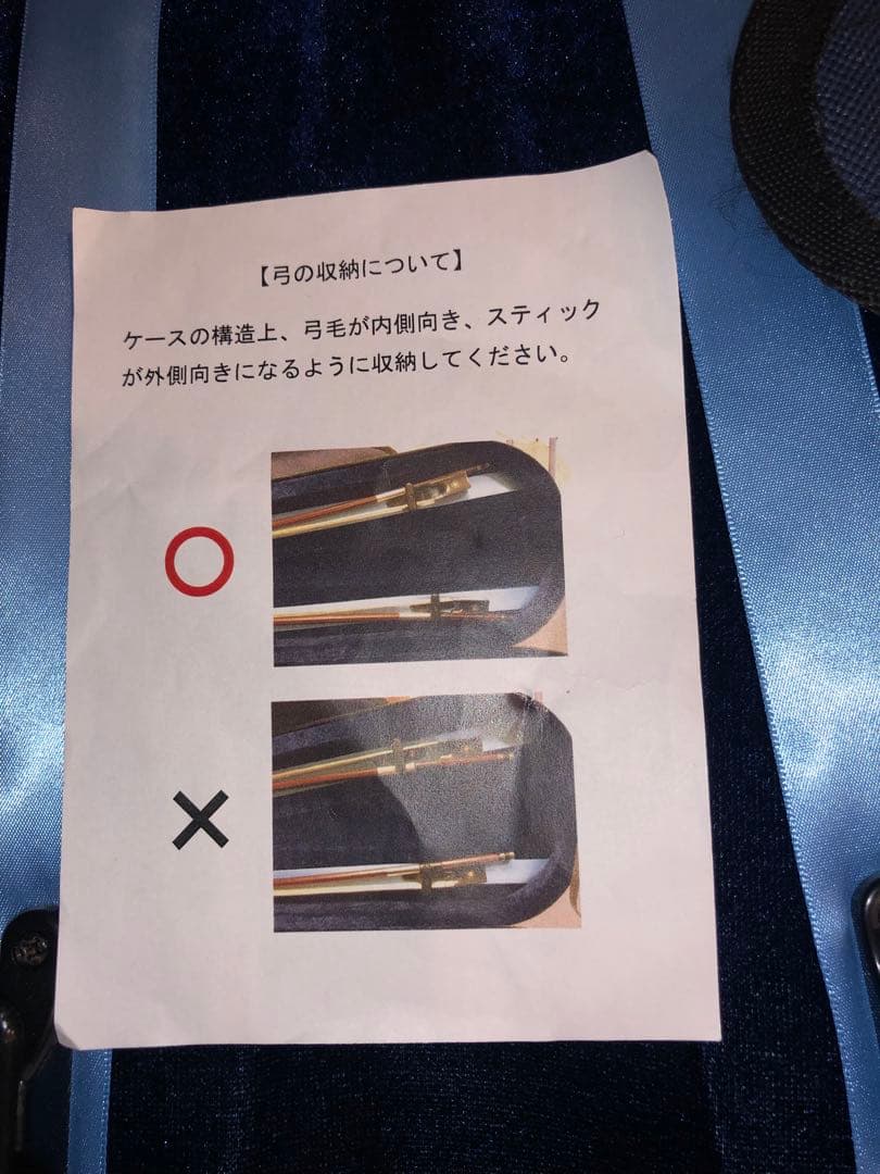 Marco Fiumebianca 1/4 バイオリン 2024年製 M-80