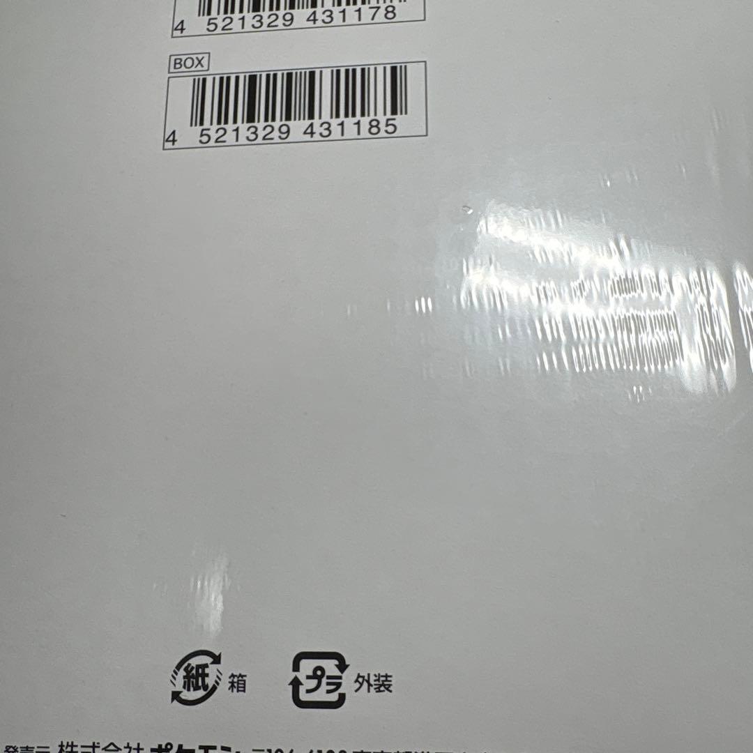 新品未開封 ポケモンカード メガブレイブ メガシンフォニア シュリンク付き