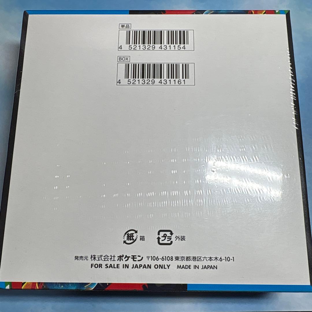 新品未開封 ポケモンカード メガブレイブ メガシンフォニア シュリンク付き