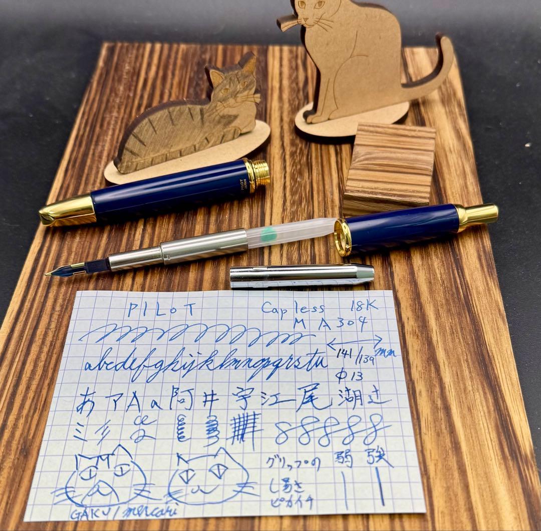 Pilot 万年筆 キャップレス 18K M ブルー