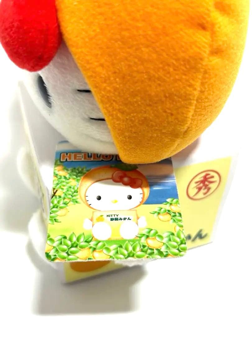 【激レア・タグ付き】ハローキティ 静岡限定 みかん 2002年 ぬいぐるみ