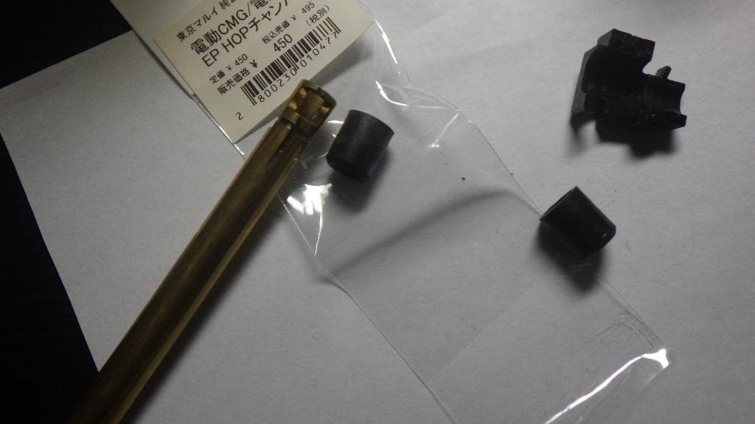 く*ん様 東京マルイ　電動ハンドガン　M９３R　18歳以上