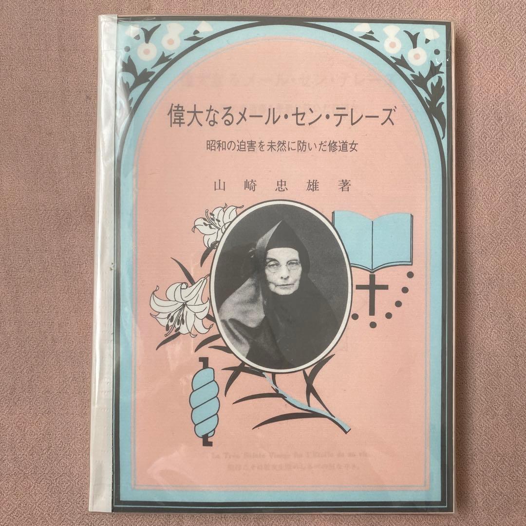 SEVENTEEN バーノン バパケ バースデーパッケージ ver1 2 3 4