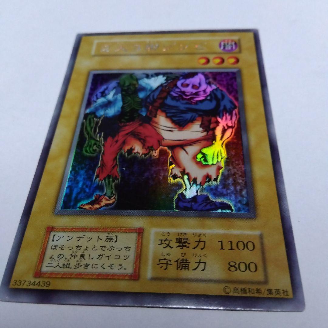 リミテッドエディション1 フルコンプセット　プレイ用