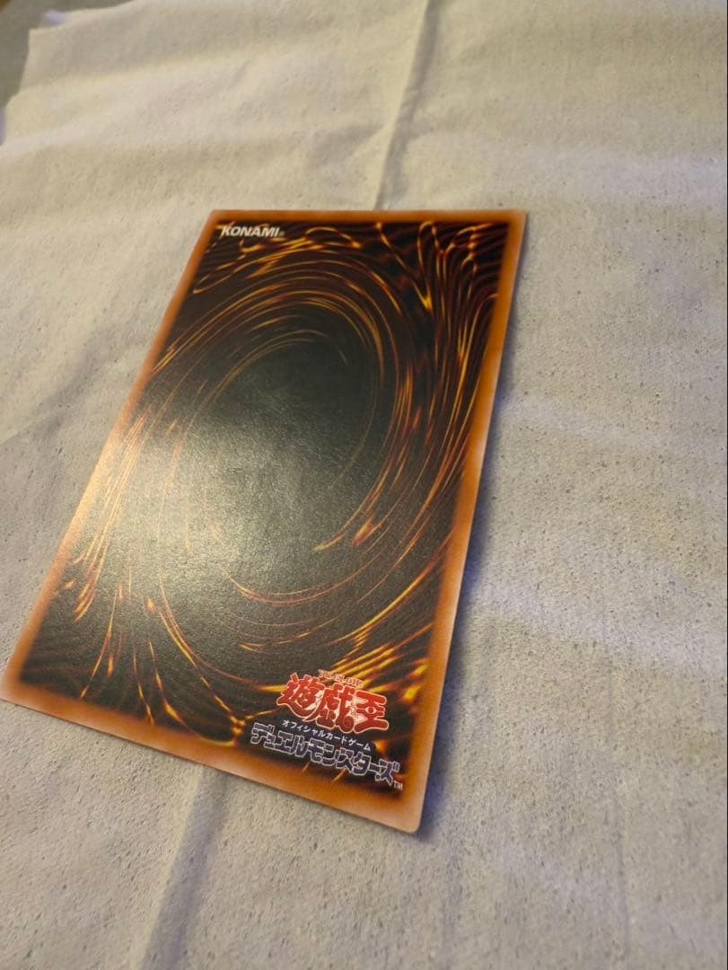 カオスソルジャー -開闢の使者- / アルティメットレア