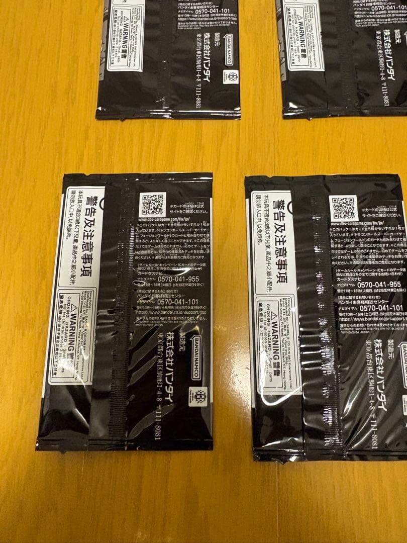 ドラゴンボールカードゲーム リミテッドパック02 まとめ売り