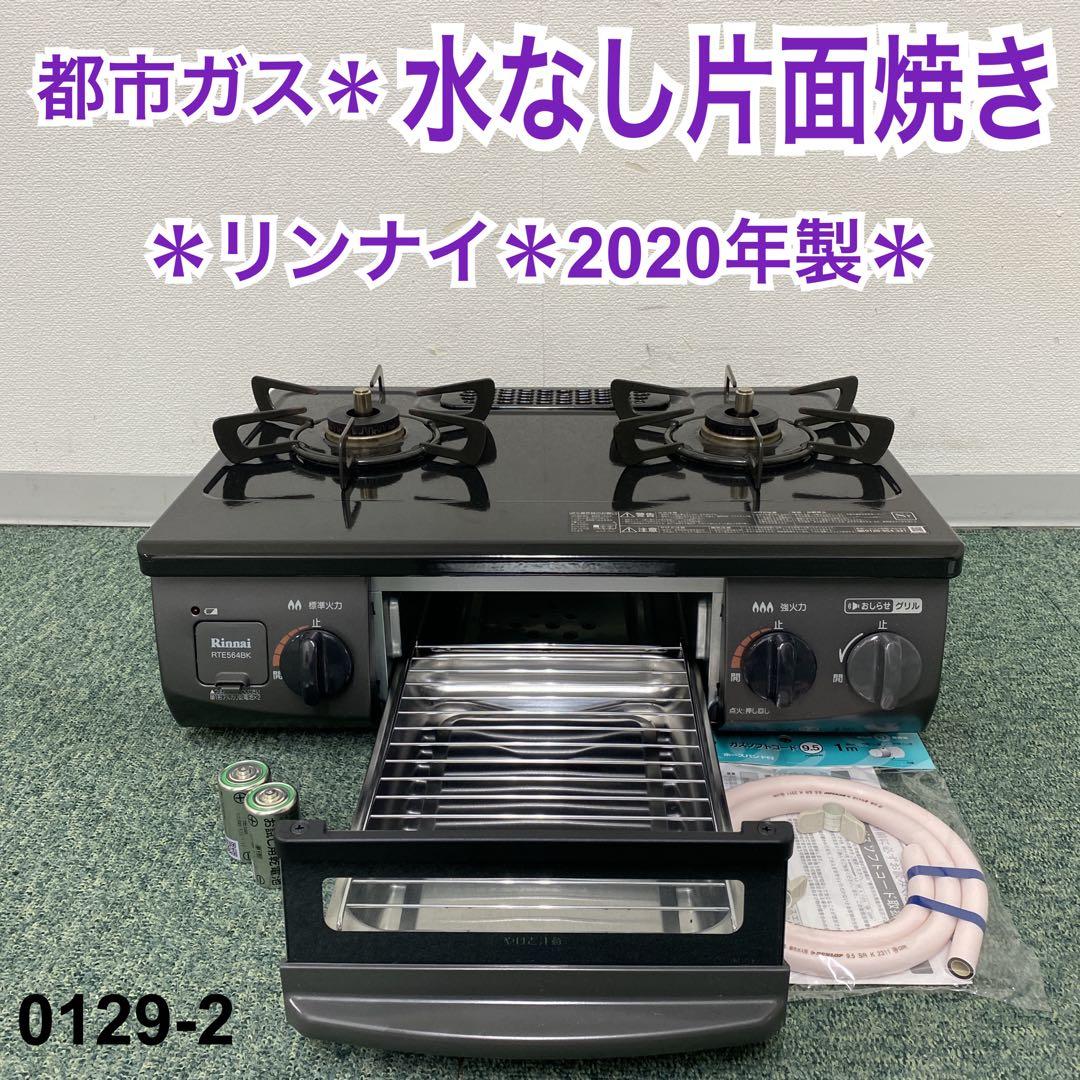 パナソニック、iD，XLX460DNNP，NNL4600ANT、明るさセンサー付