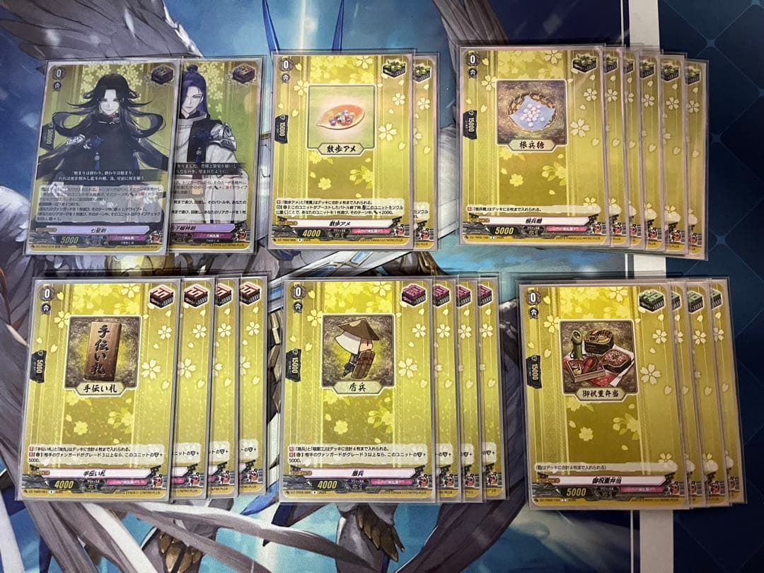 ヴァンガード　刀剣乱舞デッキセット