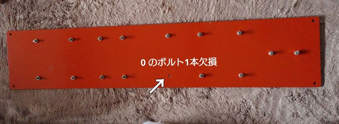 【鉄道部品】DE10 1107張替プレート