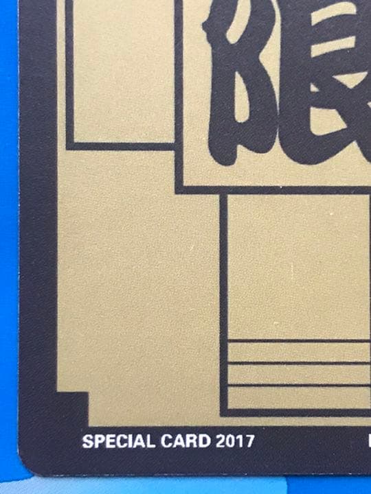 ドラゴンボールカードダス 海外製シールタイプ