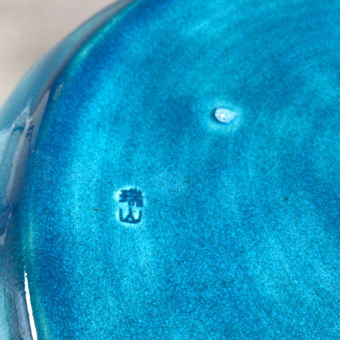 P858 水指 『加賀瑞山造』『トルコ釉』『青海波文』『平水指』 共箱