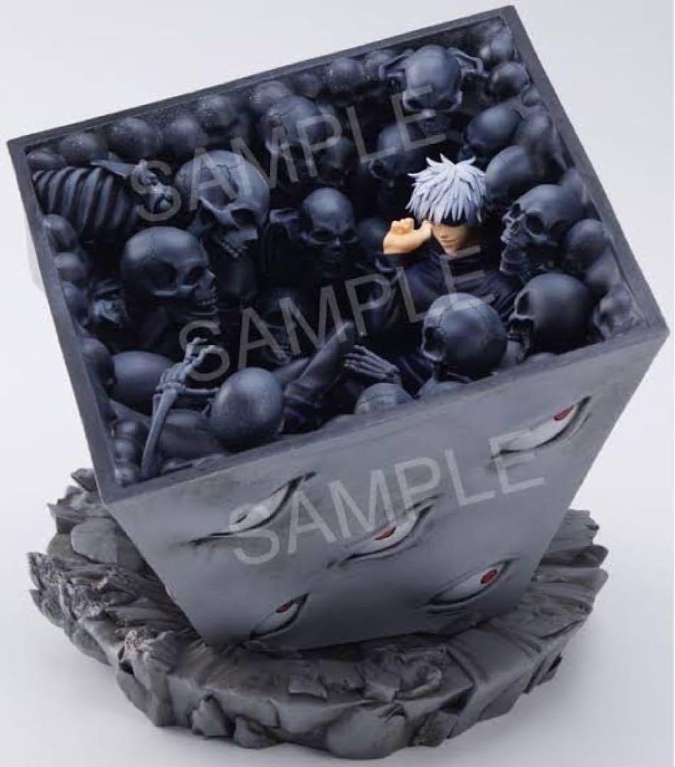 呪術廻戦 ジャンプGIGA 応募者全員サービス 五条悟 獄門疆