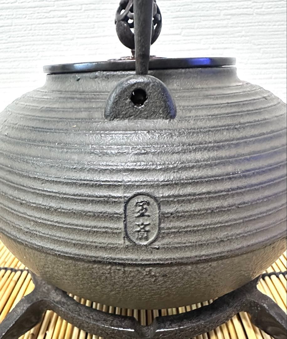 買うホビー・楽器・アート - 未使用品 南部正晴堂 伊藤 宝斎作 糸目