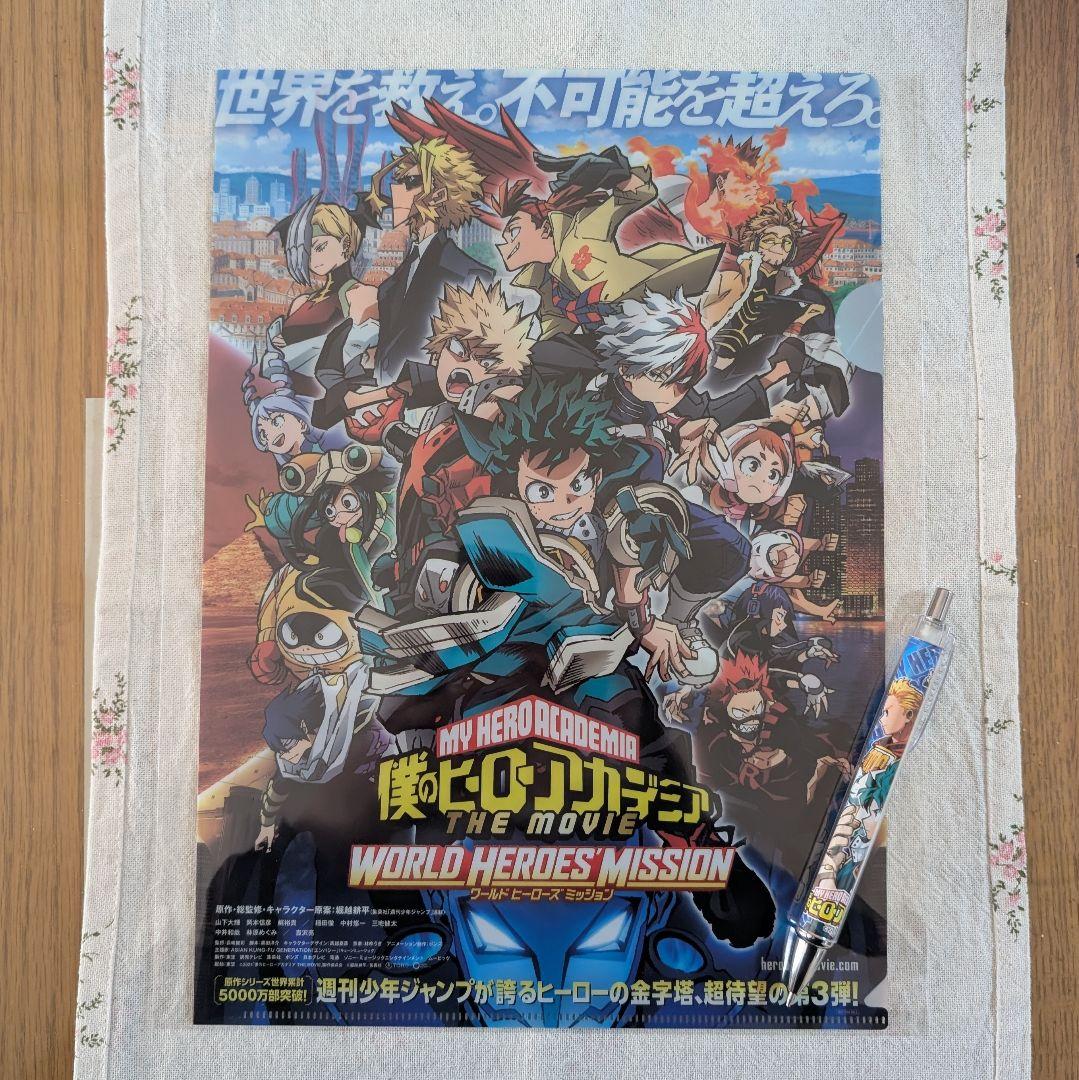 僕のヒーローアカデミア クリアファイル来場者特典非売品＆おまけ付き
