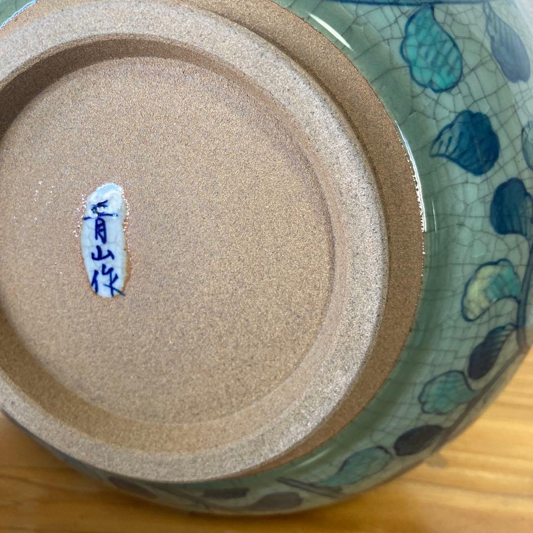 有田焼 青山窯 牡丹唐草花瓶