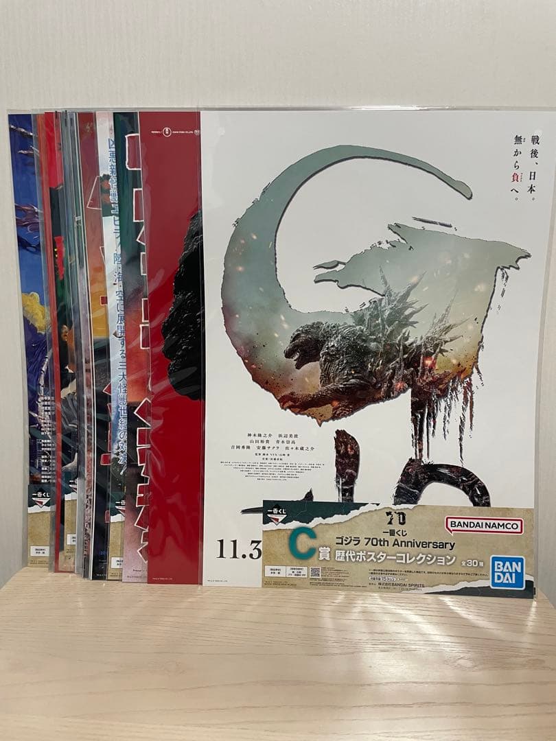 一番くじ】ゴジラ 70周年記念 C賞 歴代ポスターコレクション16枚
