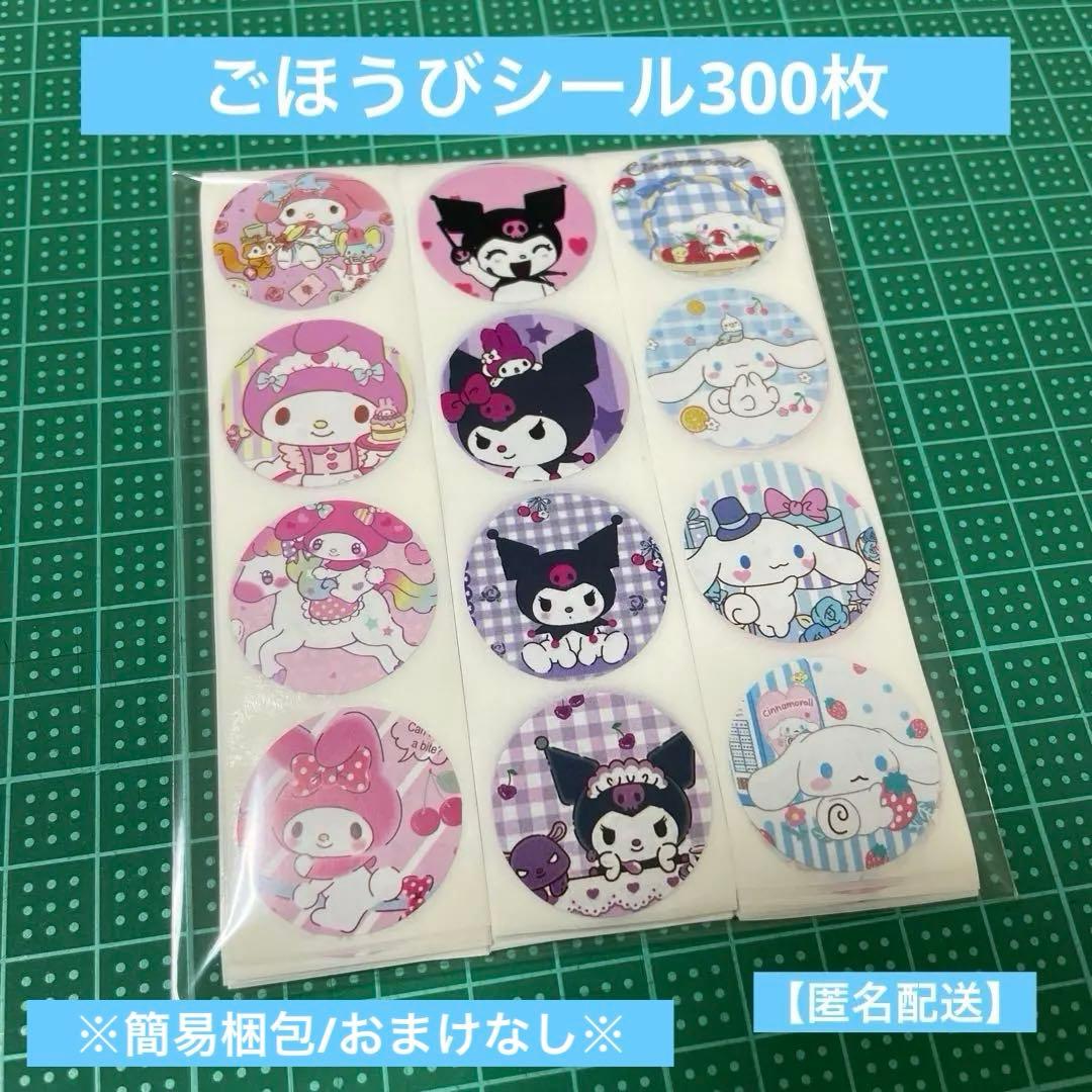 miko様 リクエスト 2点 まとめ商品 - メルカリ