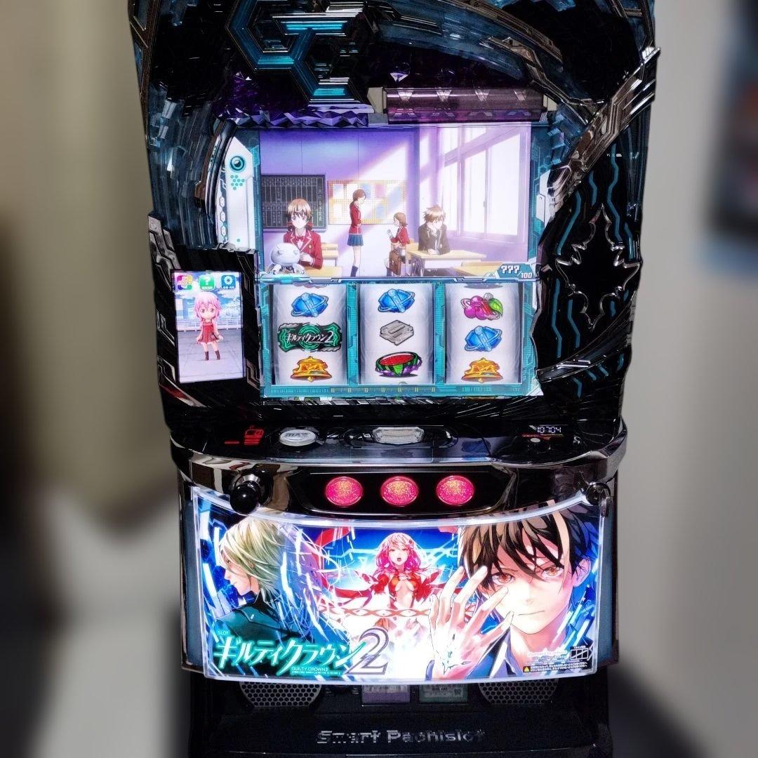 スマスロ実機 ギルティクラウン2 そうスマスロ実機 ギルティクラウン2