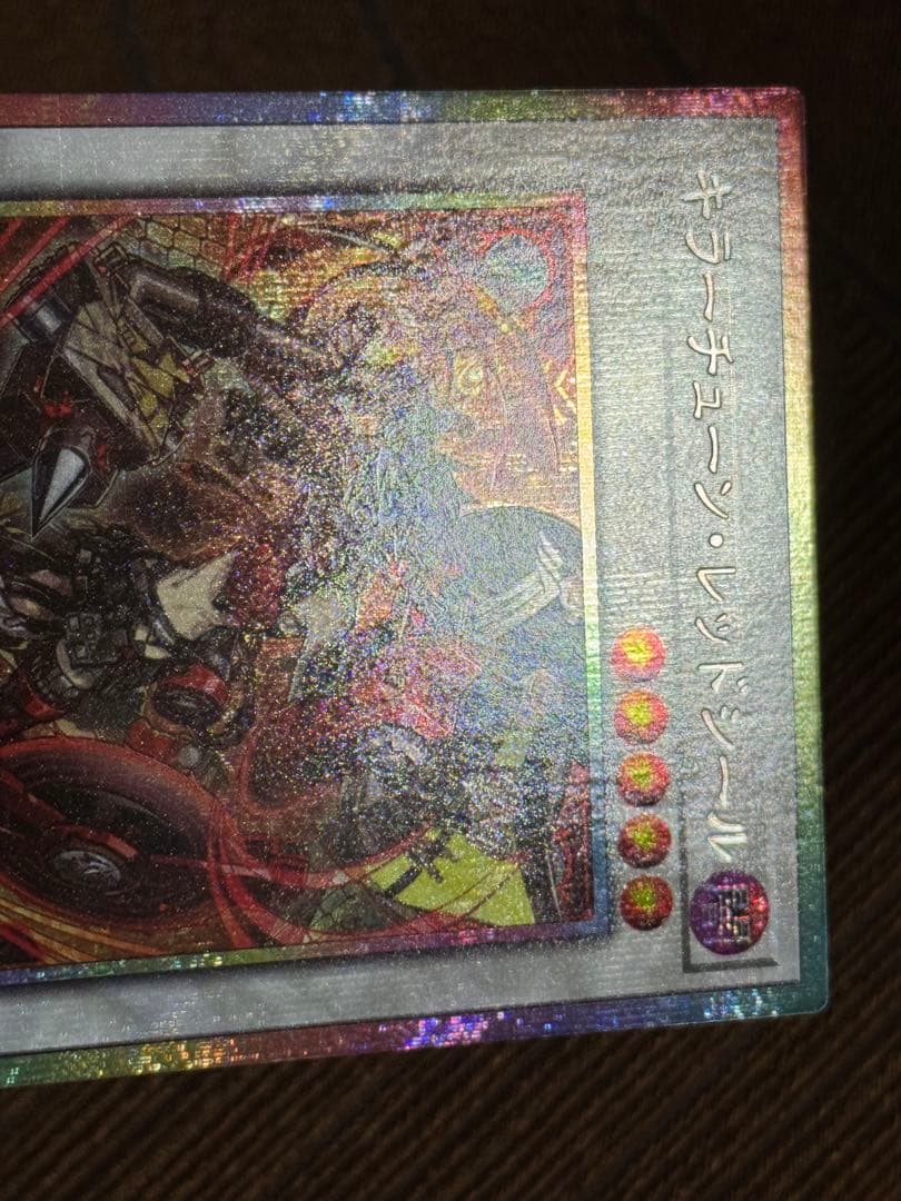 キラーチューン・レッドシール　プリズマティックシークレットレア