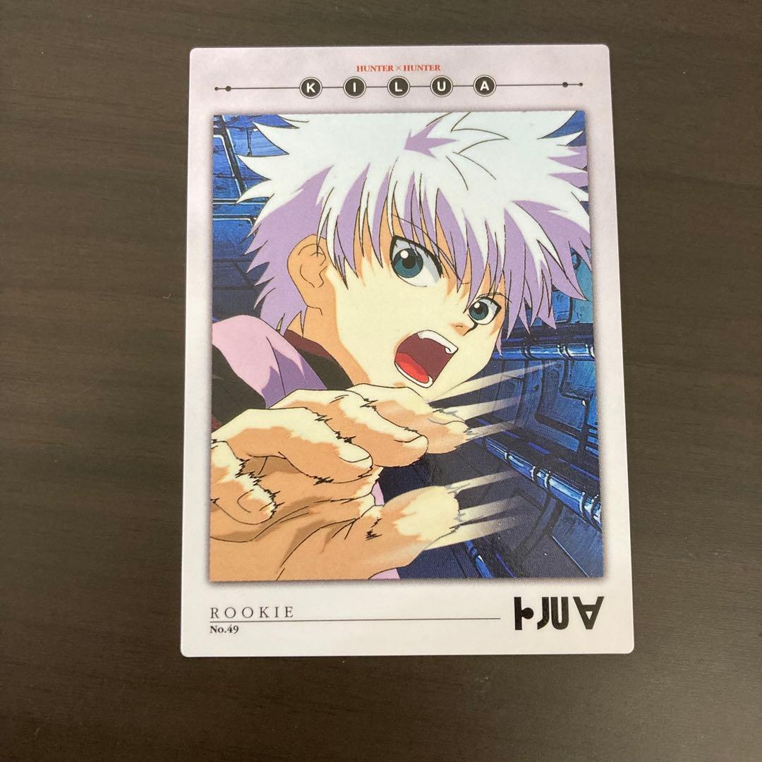 美品 HUNTER×HUNTER カードダスマスターズ 49 キルア - メルカリ