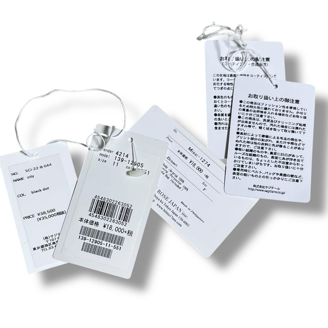 setsuko sagittaire セツコサジテール シティ ドット バッグ