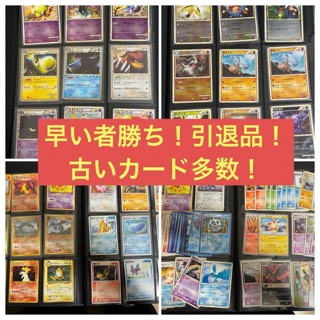 新緑の地下墓地 EXP 日語 2枚