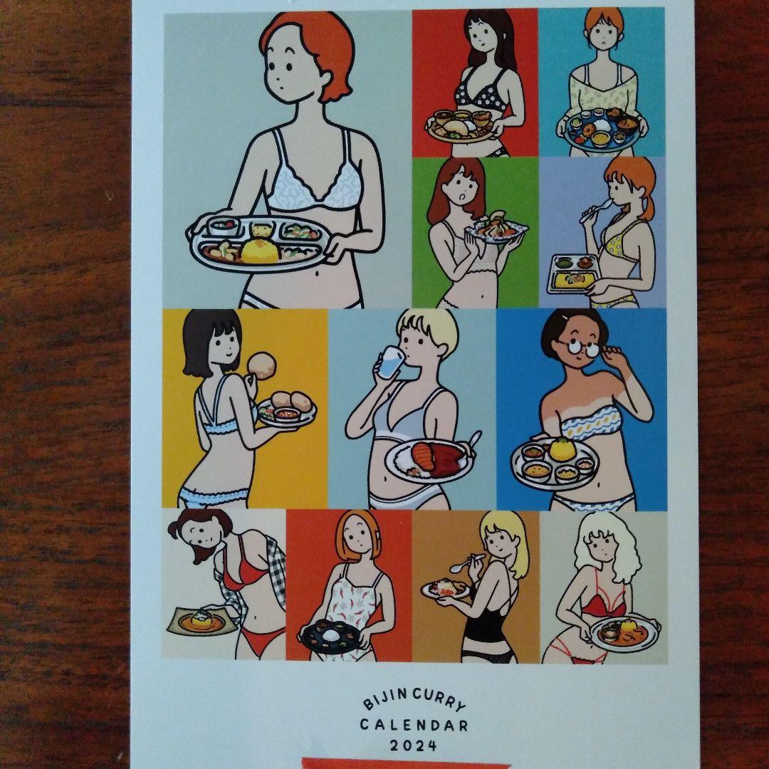 白根ゆたんぽ カレンダー 2024 Yutanpo Shirane | 白根ゆたんぽ x