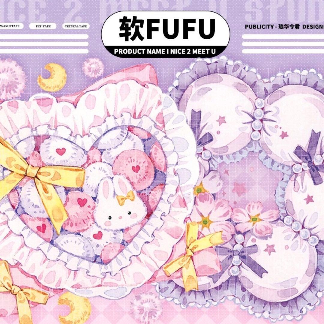 海外作家 装飾 PETテープ マスキングテープ まとめ売り 福袋【F47】