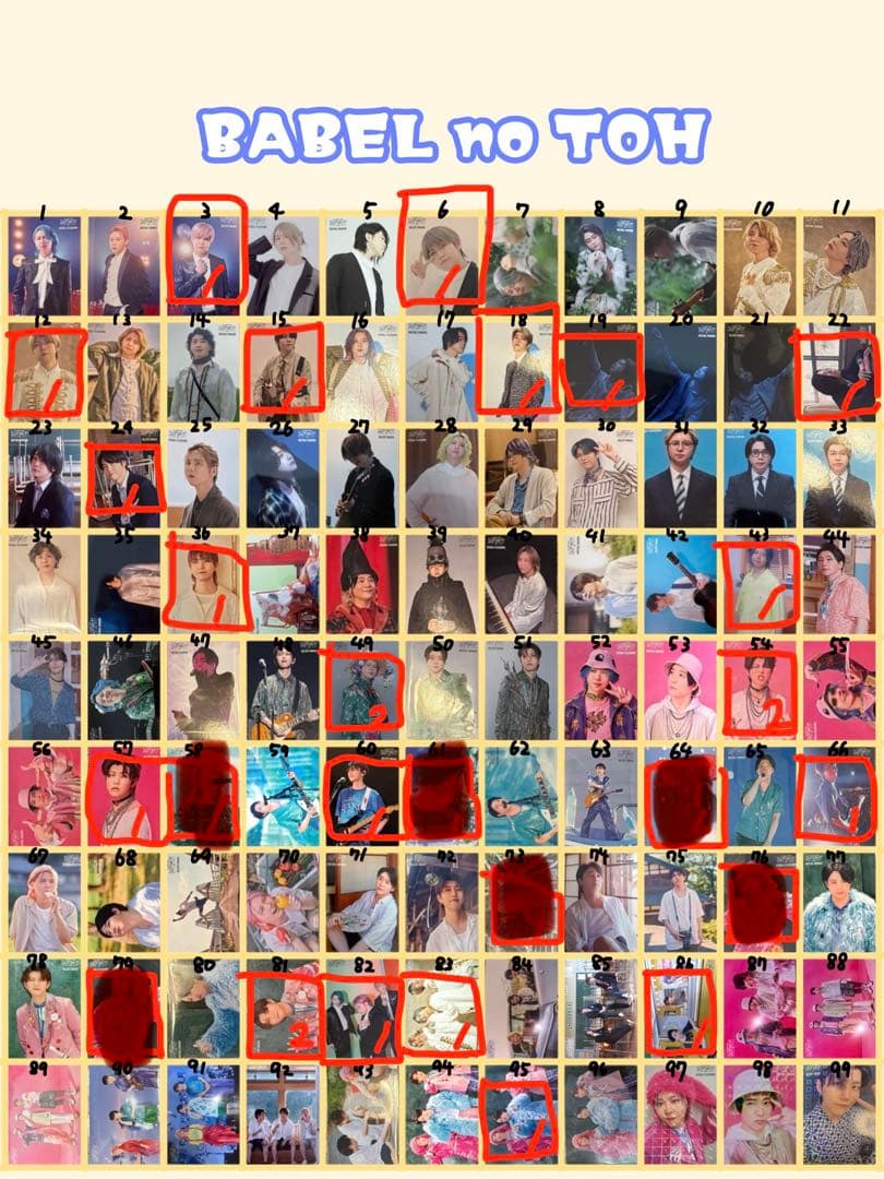 バベルの塔 フォトカ 若井滉斗 藤澤涼架 大森元貴 ミセス フォトカード