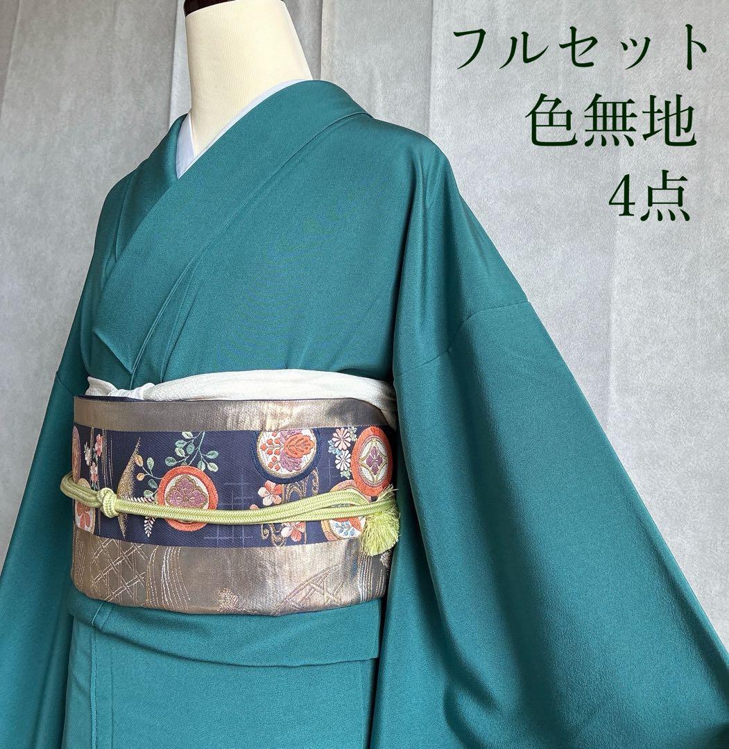 色無地 フルセット 着物 正絹 一つ紋 J7 - メルカリ