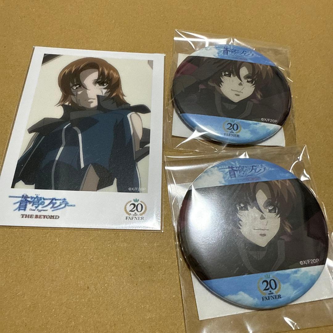 蒼穹のファフナー オンラインくじ 第二弾 D賞 缶バッジ 遠見真矢 D-27