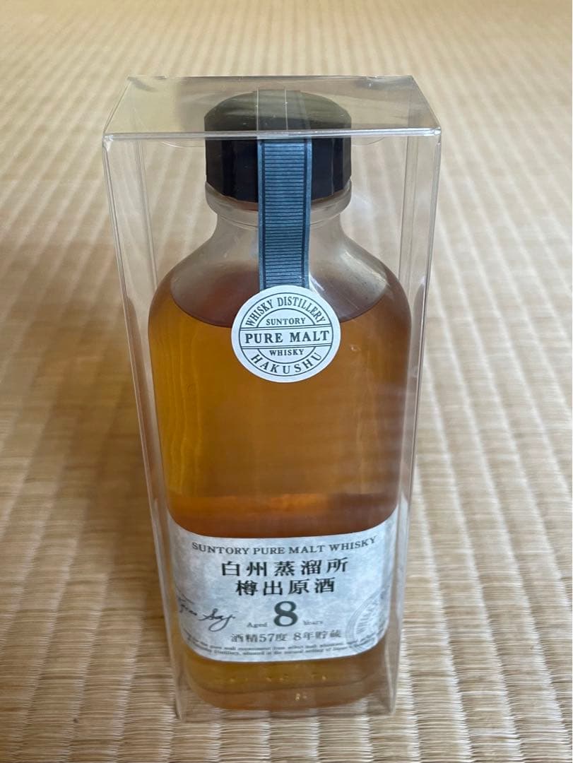 白州蒸溜所 樽出原酒 8年貯蔵 酒精57度 A4077 白州蒸溜所