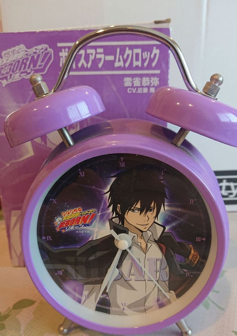 家庭教師ヒットマンREBORN 雲雀恭弥 ボイスアラームクロック