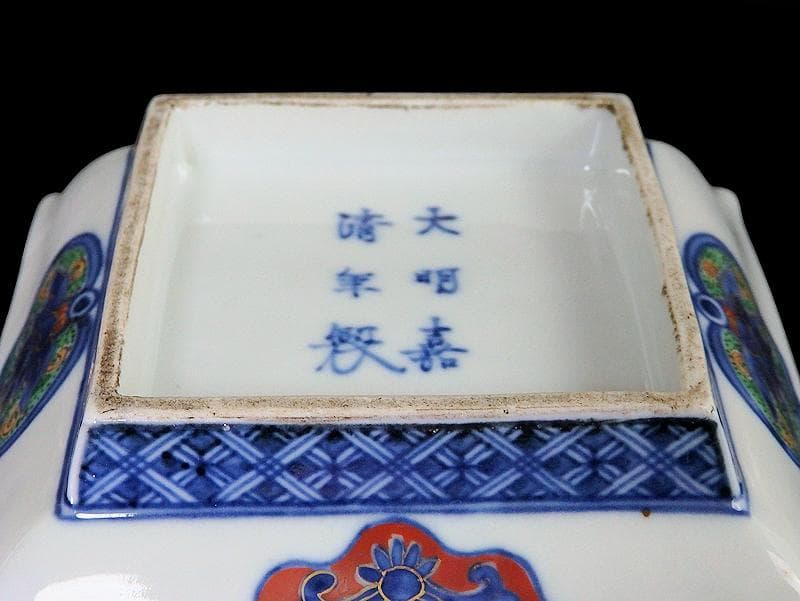 大聖寺伊万里 金襴手 七宝紋に寿紋の図 角皿 N624AS-CUv - メルカリ