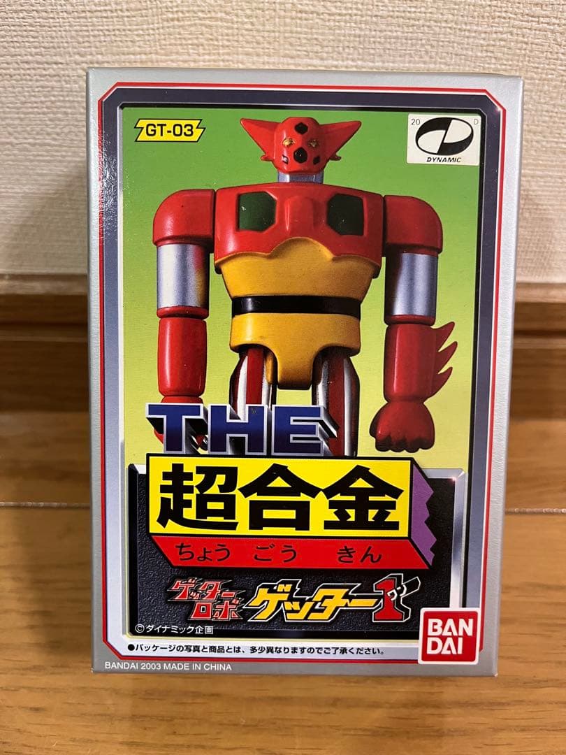 THE 超合金 4体セット売り