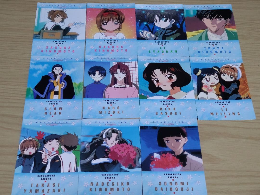 カードキャプターさくら カードダスセット40枚カードキャプターさくら