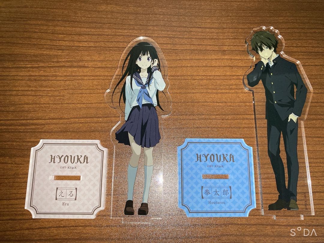 氷菓 アクリルスタンド 千反田える/折木奉太郎 - メルカリ