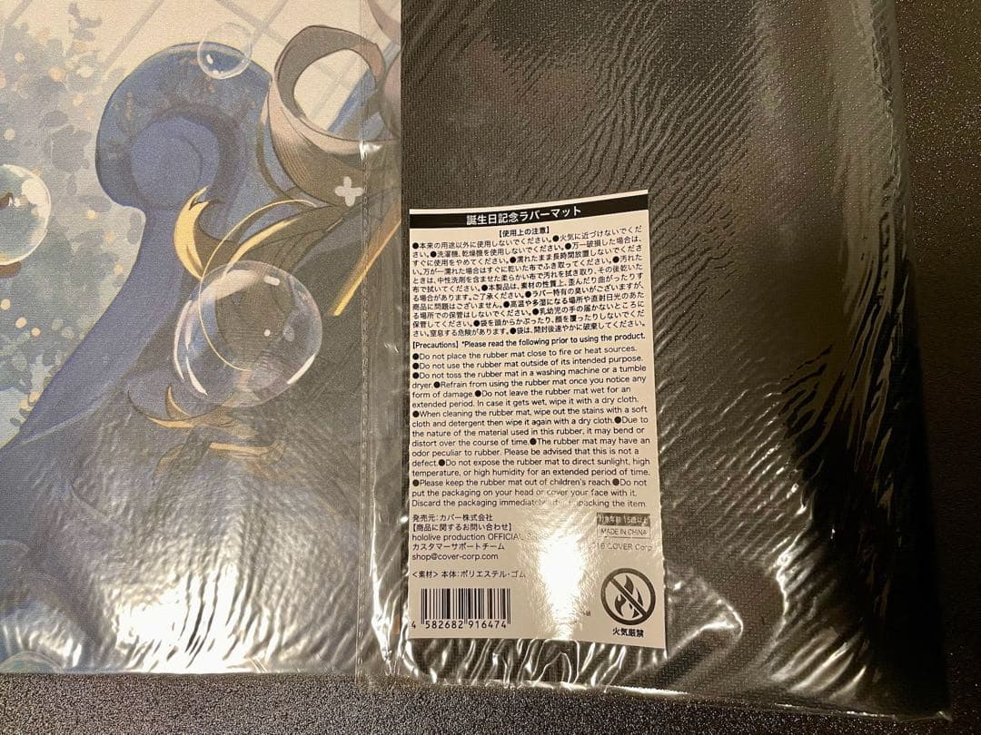 アーニャ・メルフィッサ　誕生日記念2023 ホロライブ　ラバーマット　プレマ