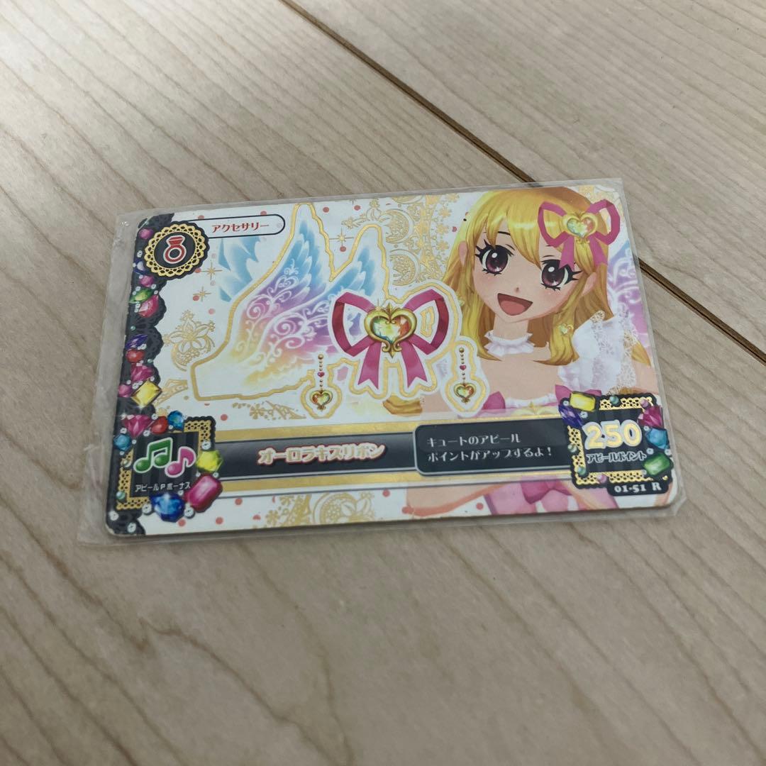 アイカツ カード オーロラキスリボン オーロラキスリボン アイカツ