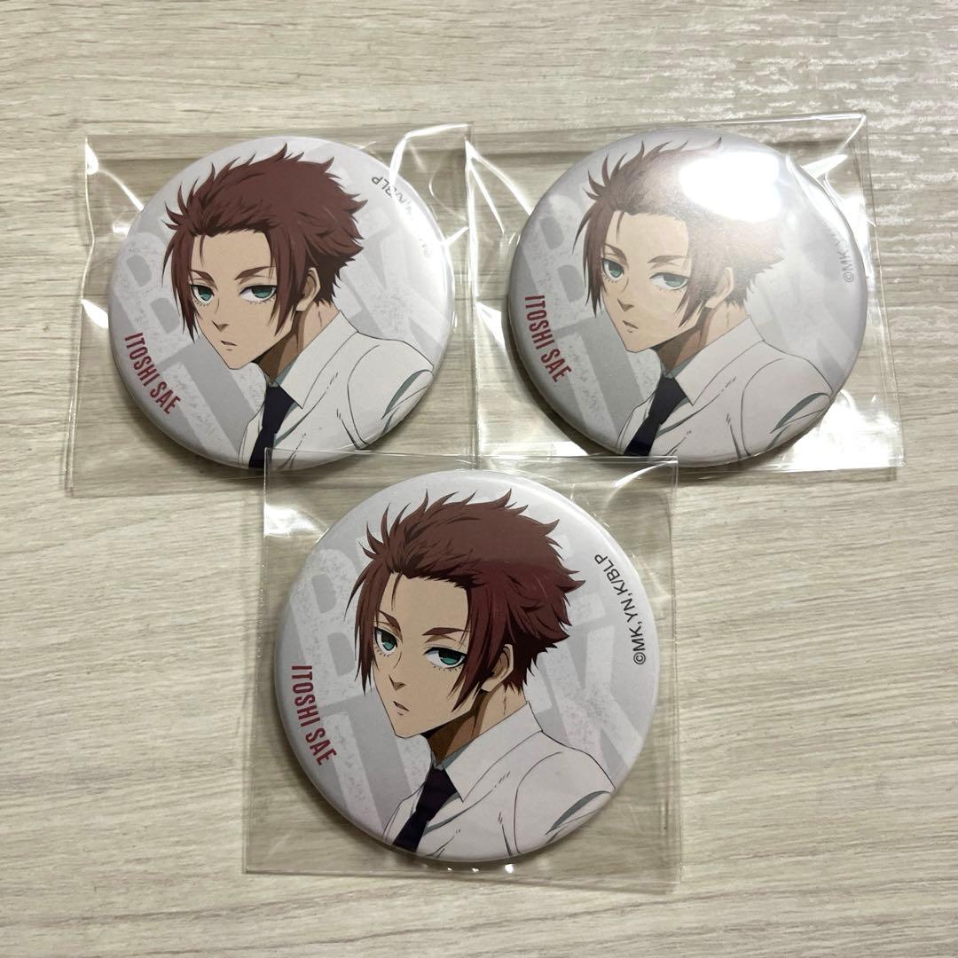 ブルーロックベースヤード缶バッジ糸師冴